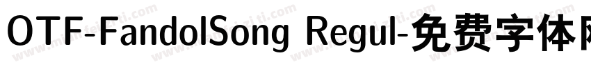 OTF-FandolSong Regul字体转换